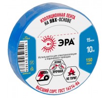 ПВХ-изолента 15мм*10м синяя  C0036557  ЭРА