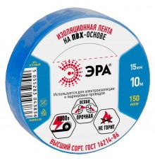 ПВХ-изолента 15мм*10м синяя  C0036557  ЭРА