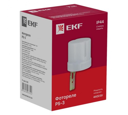 Фотореле PS-3 20А 4400Вт IP44 EKF PROxima  fr-ps-3-20  EKF