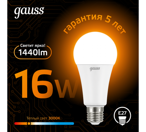 Лампа светодиодная Black LED A60 16W E27 1420m 3000K  102502116  Gauss