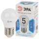 Лампа светодиодная LED 5Вт Е27 220В 4200К smd P45 шар  Б0028488  ЭРА