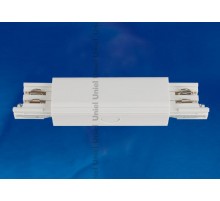 Соединитель для шинопровода осветительного прямой внешний, трехфазный, белый. UBX-A12 WHITE 1 POLYBAG  09744  Uniel