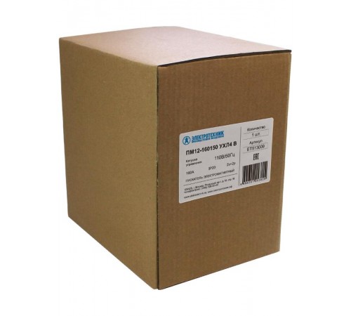 ПМ12-160150 УХЛ4 В, 110В/50Гц, 2з+2р, 160А, нереверсивный, без реле, IP20, пускатель электромагнитный (ЭТ)  ET513009  Электротехник