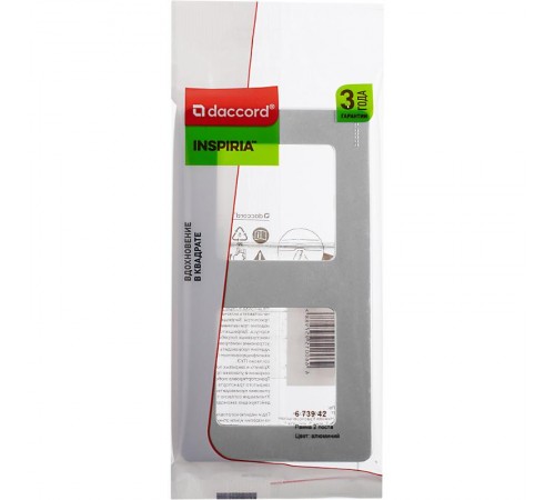 Inspiria Алюминий Рамка 2-ая  673942  Legrand