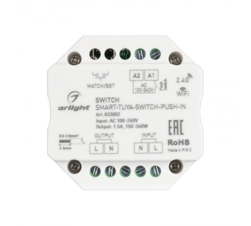 Контроллер-выключатель SMART-TUYA-SWITCH-PUSH-IN (230V, 1.5A, WiFi, 2.4G) (arlight, IP20 Пластик, 5 лет)  033002  Arlight