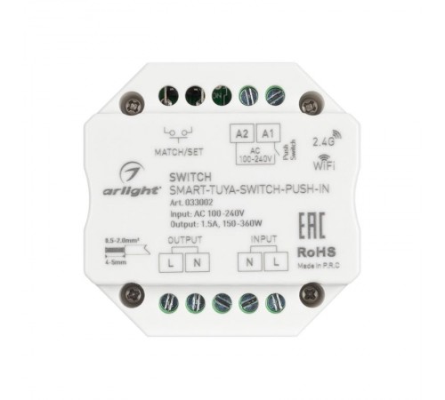 Контроллер-выключатель SMART-TUYA-SWITCH-PUSH-IN (230V, 1.5A, WiFi, 2.4G) (arlight, IP20 Пластик, 5 лет)  033002  Arlight