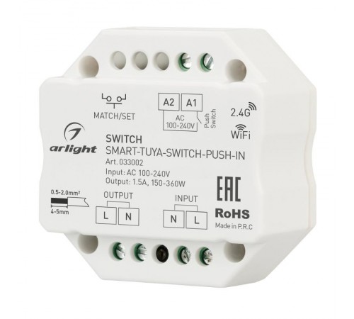 Контроллер-выключатель SMART-TUYA-SWITCH-PUSH-IN (230V, 1.5A, WiFi, 2.4G) (arlight, IP20 Пластик, 5 лет)  033002  Arlight