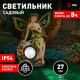 Cветильник садовый декоративный SL-RSN27-ELF на солнечной батарее, полистоун, цветной, 27 см  Б0018809  ЭРА