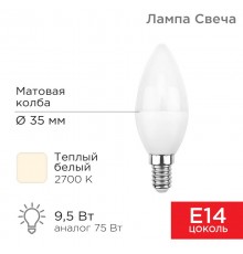 Лампа светодиодная Свеча (CN) 9,5 Вт E14 903 лм 2700 K теплый свет  604-023  Rexant