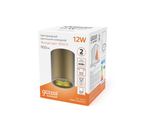 Светильник светодиодный декоративный бытовой HD001 12W (кофе золото) 3000K 79x100мм  HD001  Gauss