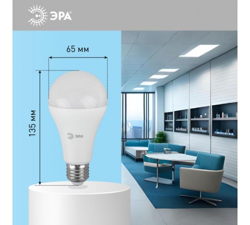 Лампа светодиодная LED 25Вт E27 6000К СТАНДАРТ груша  Б0035336  ЭРА