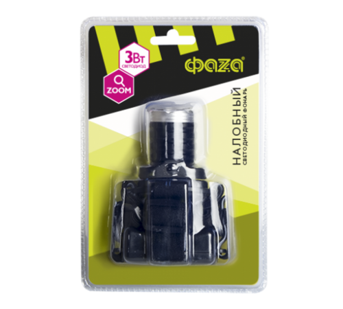 Фонарь налобный H7-L3WZ  5007437  ФАZА