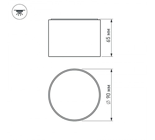 Светильник SP-RONDO-90B-8W Day White  022241  Arlight