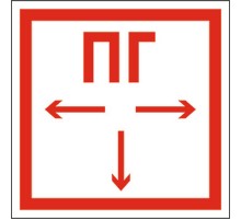 Пиктограмма (Пластина) "Пожарный гидрант"  PP-17174.F09 для GARDA  a17184  Белый свет