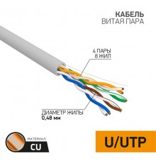 Кабель UTP PROconnect 4PR 24AWG, CU (медь), CAT5E, 100 МГц, PVC, серый, бухта 100 м  01-0052-100  PROconnect