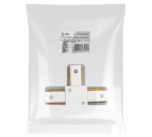 Коннектор TR-1PA-СT-WH T-образный для однофазного шинопровода белый  Б0054467  ЭРА