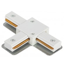 Коннектор TR-1PA-СT-WH T-образный для однофазного шинопровода белый  Б0054467  ЭРА