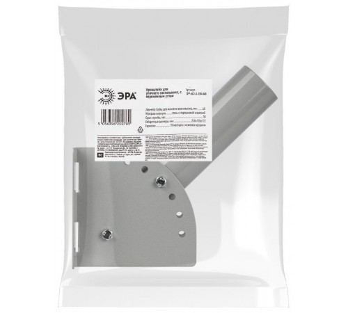 Кронштейн для уличного светильника с перемен углом SPP-AC2-0-230-048 230*150*120 d48mm  Б0047649  ЭРА