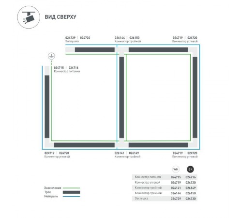 Коннектор питания LGD-4TR-CON-POWER-R-WH (C) (Arlight, IP20 Пластик, 3 года)  024715  Arlight