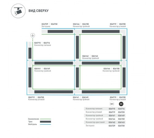 Коннектор питания LGD-4TR-CON-POWER-R-WH (C) (Arlight, IP20 Пластик, 3 года)  024715  Arlight
