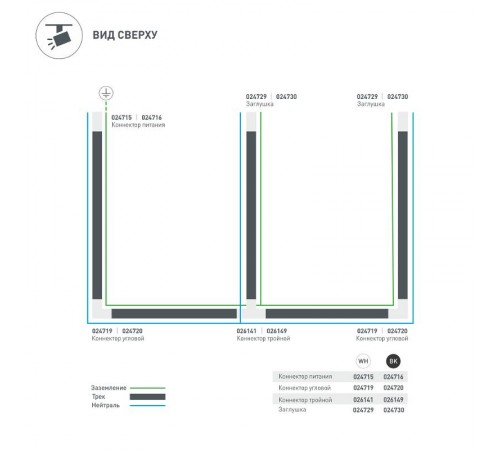Коннектор питания LGD-4TR-CON-POWER-R-WH (C) (Arlight, IP20 Пластик, 3 года)  024715  Arlight