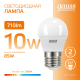 Лампа светодиодная LED Elementary Шар 10W E27 880lm 3000K  53210  Gauss