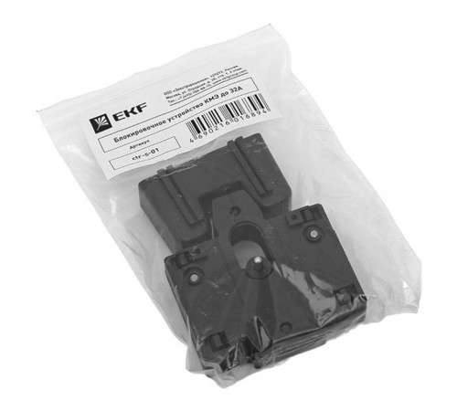 Блокировочное уcтройство КМЭ до 32А EKF PROxima  ctr-s-01  EKF