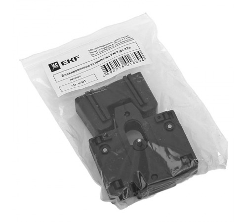 Блокировочное уcтройство КМЭ до 32А EKF PROxima  ctr-s-01  EKF