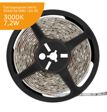 Лента светодиодная Elementary 5050/30-SMD 7.2W 12V DC теплый белый IP66 (ZIP Bag 5м)  356000107  Gauss