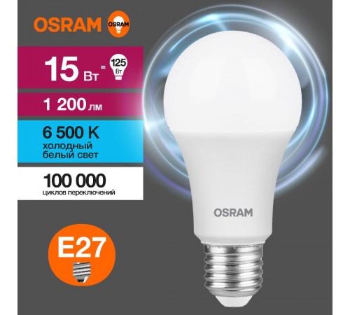 Лампа светодиодная LED Value CL- A 15W/865 230V E27 10X1  4058075579217  OSRAM