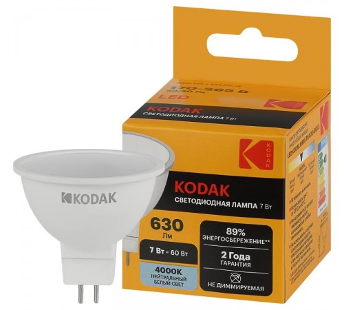 Лампа светодиодная MR16-7W-840-GU5.3 7Вт софит нейтральный белый свет  Б0057639  Kodak