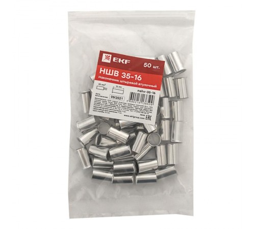 Наконечник штыревой втулочный НШв 35.0-16 (уп50шт) EKF PROxima  nshv-35-16  EKF