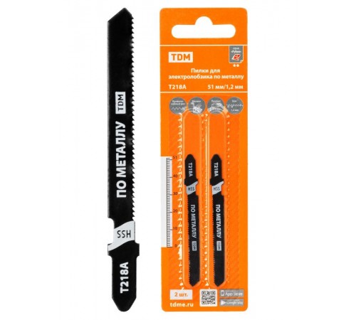 Пилки для электролобзика по металлу, HSS, 51х1,2 мм, криволинейный рез, T218A, 2 шт, "Рубин", TDM  SQ1089-0210  TDM