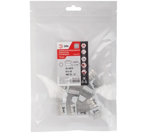 Клемма  NO-225-362 быстрозажимная 2273-208 компактная 8-проводная 0.2-2.5 мм2 упаковка 15 шт  Б0067913  ЭРА