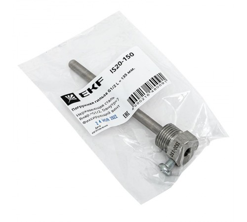 Погружная гильза G1/2 L = 135 мм IS20-150  IS20-150  EKF
