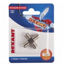 Переходник антенный, (4-гнезда F), четверник, (1шт.)  06-0023-A  REXANT