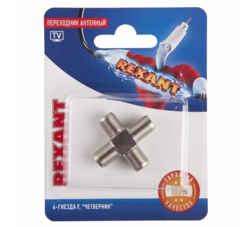 Переходник антенный, (4-гнезда F), четверник, (1шт.)  06-0023-A  REXANT