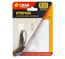 Крючок на силикон. крепл. 10х10, БЕЛЫЙ, до 2,5 кг. [SH1010-S1W-24] (24/288/2304)  Б0002516  СИЛА