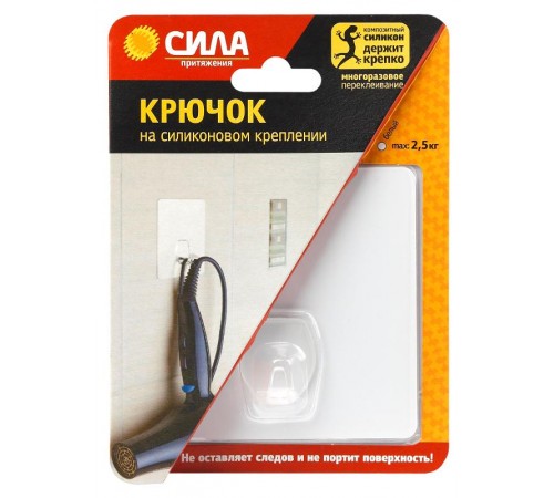 Крючок на силикон. крепл. 10х10, БЕЛЫЙ, до 2,5 кг. [SH1010-S1W-24] (24/288/2304)  Б0002516  СИЛА