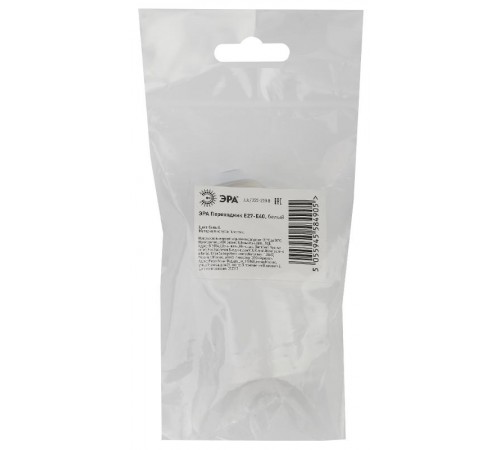 Переходник E27-E40, белый  Б0027978  ЭРА