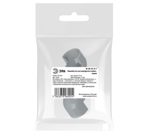 Внешний угол  OC-KK-20-12-F для полукруглого кабель-канала серый 20х12мм 2шт/комплект  Б0064948  ЭРА