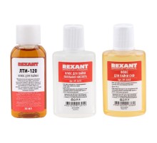 Набор для пайки К2, жидкий флюс (флюс ПК, флюс СКФ, флюс ЛТИ-120)  09-3741  REXANT
