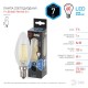 Лампа светодиодная F-LED B35-7W-840-E14 (филамент, свеча, 7Вт, нейтр, E14)  Б0027943  ЭРА