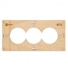 Шаблон для подрозетников c 3 отв. диам. 72 мм EKF Expert  sh-d72-3  EKF