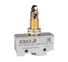 Микропереключатель МП-1105м/03 (поперечный ролик-винт)  303987  КЭАЗ