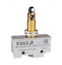 Микропереключатель МП-1105м/03 (поперечный ролик-винт)  303987  КЭАЗ