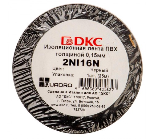 Изоляционная лента толщиной 0.15х19 25M Черная  2NI16N  DKC