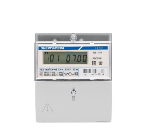 Счетчик электроэнергии однофазный однотарифный Энергомера CE101 R5.1 145 5-60А ЖКИ на DIN-рейку   101001003011124  Энергомера
