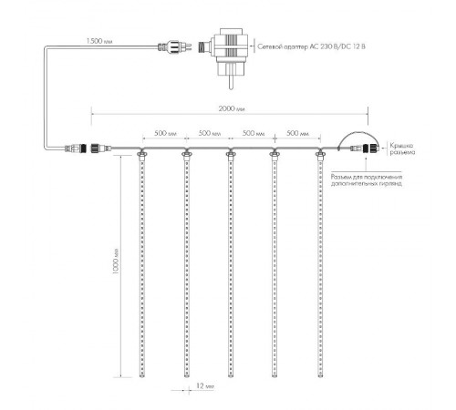 Светодиодная гирлянда ARD-ICEFALL-CLASSIC-D12-1000-5PCS-CLEAR-120LED-LIVE BLUE (230V, 11W)  026053  Arlight