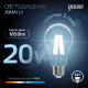Лампа светодиодная Filament А60 20W 1850lm 4100К Е27 LED /10/40  1029022201  Gauss